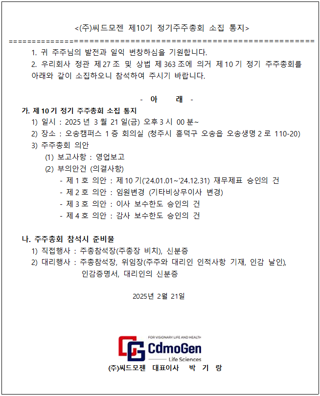 6fa2cd35b93573710404146dd58b4885_1740467979_9759.png